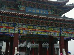 -九鼎铁刹山风景区