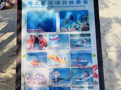 -三亚亚龙湾天域度假酒店