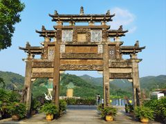 -浈阳坊旅游小镇