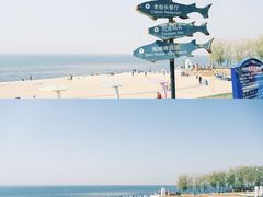 -东戴河风景区