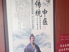 -国医整脊馆(武夷路店)