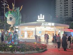 -南屏步行街