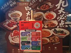 -徐记海鲜(大雁塔|金都店)