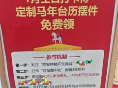 -开元商城(钟楼店)