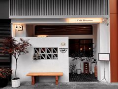 -Café Monson