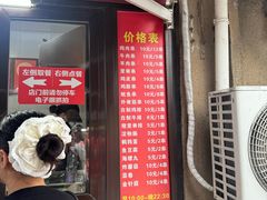 -辽B·小串(总店)