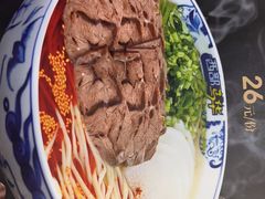 -西部马华清真兰州牛肉面·烧烤夜市(上地店)