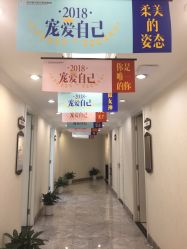 -深圳春天阳光医院·轮廓抗衰中心