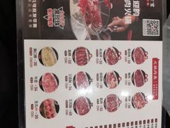 -八合里牛肉火锅(八合里总店)