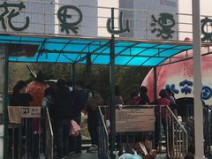 -白塘生态植物园