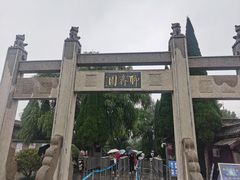 -淄博聊斋城景区