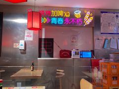 -五度翠清大同刀削面