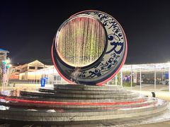 -北京歌华开元大酒店