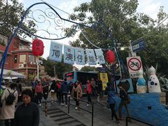 -猫咪博物馆(顶澳仔猫街店)