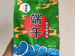 -味多美蛋糕(六里桥店)