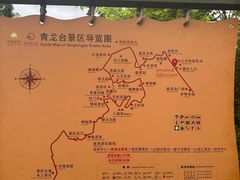 -梭布垭石林景区