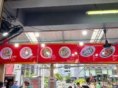 -榮泰米粉湯(Left Shop)