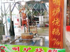 -蚝专家(北滘店)