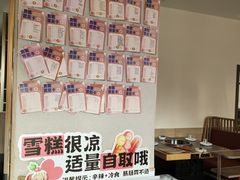 -蜀留香火锅·始于1999·原四川老火锅(白堤路店)