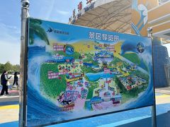 -北戴河圣蓝海洋公园