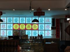 -捷信牛奶甜品世家(五道口店)