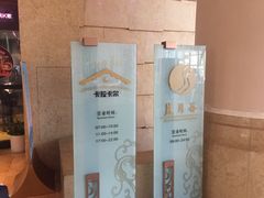 -宁波九龙湖开元度假村