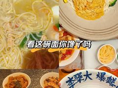 -李犟大爆鳝面·手工蟹黄包(湖滨西湖店)