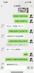 -成都西区医院整形美容