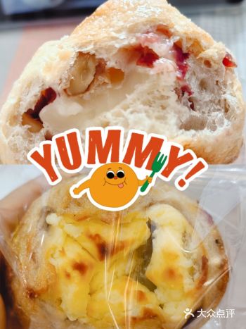 惊喜满满的乳酪蔓越莓麻薯球