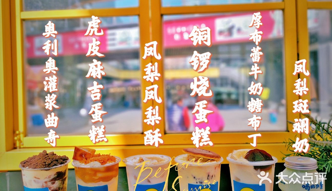 快乐柠檬出新品 我来帮你试