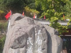-台州府城(江南长城)