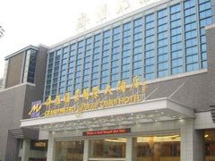 -山东政协大厦维景大酒店