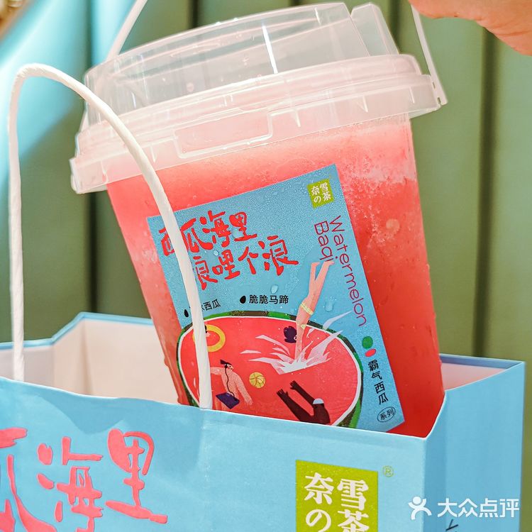 炫瓜“滋”水枪，奈雪新品霸气一桶瓜安排上