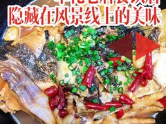 -亭下湖饭店(康岭店)