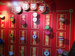 -7mall美食潮地标