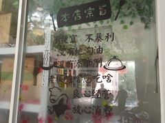 -宾湖农庄·农场特色(太湖龙之梦店)