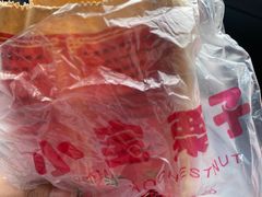 -天津小三宝栗子店(黄海路店)