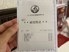 -沙田新强记烧鹅海鲜酒家