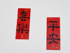 -厝味火锅·潮汕卤水火锅(十一合店)