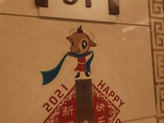 -内蒙古驻京办餐厅