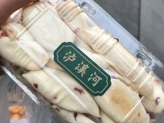台湾麻薯-泸溪河桃酥(秦淮夫子庙一店)