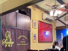-Santoor 萨都里印度餐厅(北锣鼓巷店)