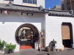 -厝味火锅·潮汕卤水火锅(十一合店)