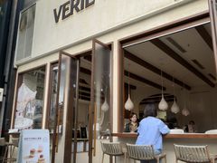 -VERIE BAKEHOUSE