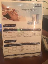 -贝黎诗SPA