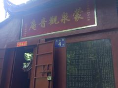 -乌山风景区