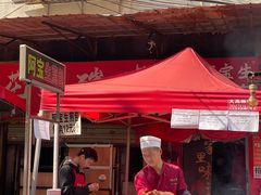 -阿宝生煎包(万松园总店)