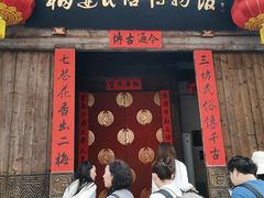 -福建民俗博物馆