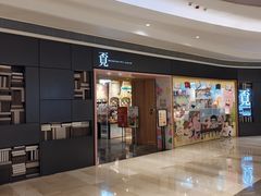 -覔书店(壹方城店)