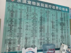 -乐琪宠物医院·犬猫专科·骨外科·急重症